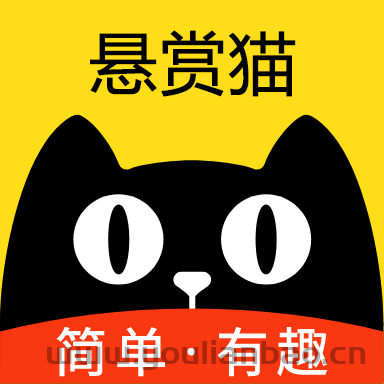 悬赏猫 悬赏猫